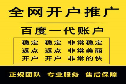 sem竞价推广托管实战案例：助力企业实现品牌升级